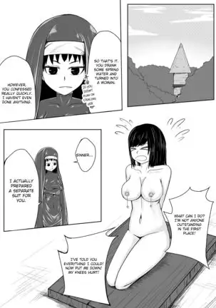 Whiser of Guidance 1-18