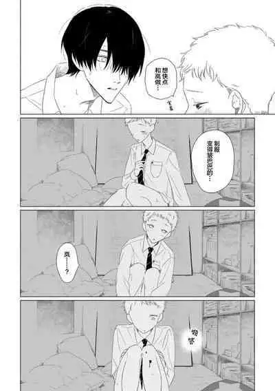 Can't Help Fall in Love