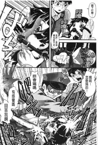 [uirou] FAMILY JUICE [Chinese]