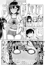 COMIC Shingeki 2017-12 [Digital]