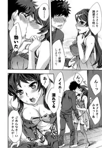 [Emua] Offline Game Vol.5