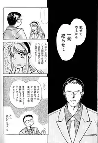 A-un vol. 2 ch 1 [jap]