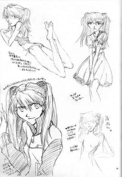 <Shinyaku> neon genesis