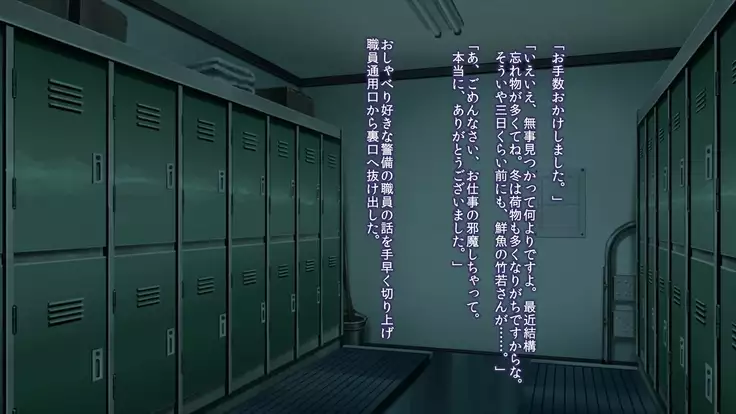 浮気願望の母 -千賀子-