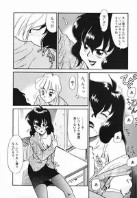 [Nekogen] Koushoku Shounen