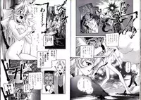 [Protonsaurus] Hikagyaku Sei Hannou