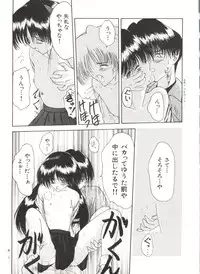 [Anthology] Bishoujo Doujinshi Anthology 17 (Various)