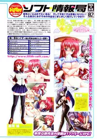 Comic Unreal 2007-02 Vol. 5