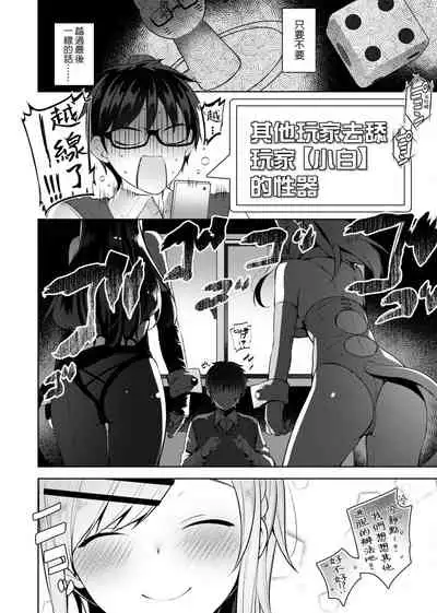 [Neet] Himitsudere - Secret Love [Chinese] [Digital]