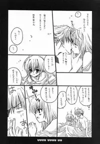 (C62) [Bakugeki Monkeys (Inugami Naoyuki)] Baby Doll (Black Cat, Bleach)