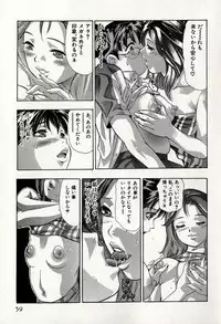 [Onikubo Hirohisa] Mehyou | Female Panther Volume 8