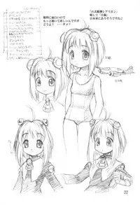 (C63) [Jack-O-Lantern, Dedepoppo (Neriwasabi)] Itawata (Xenosaga)