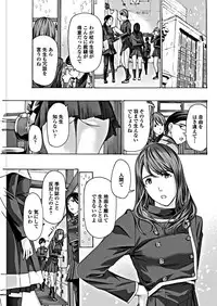 COMIC Penguin Club 2018-10 [Digital]