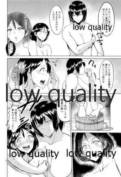 ソリコレ 艦娘剃毛合同