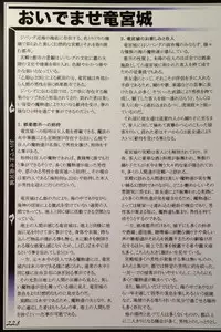 (C90) [Kurobinega (Kenkou Cross)] Mamono Musume Zukan II ~Monster Girl Encyclopedia II~