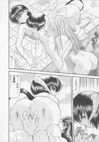 [BLUE BLOOD] Heaven or HELL Advanced