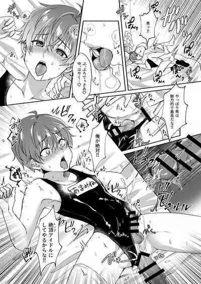 [Adolescent*Boy (Sazanami Suzune)] Anta no Koto Zenbu Shiritai. (THE IDOLM@STER SideM) [Digital]