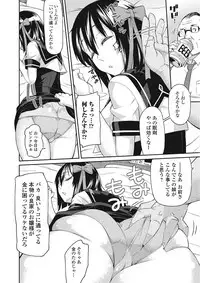 [Orikuchi] Himekuri Kanojo [Digital]