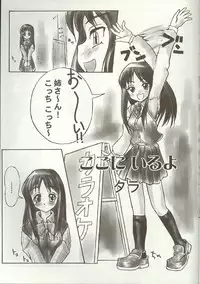 [Anthology] Love Heart 7