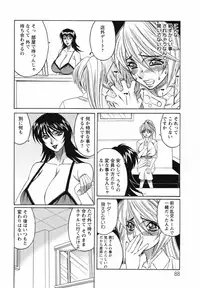 [Yamamoto Yoshifumi] Kyonyuu Wakazuma Nakadashi Club [Decensored]