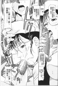 [Kazuki Misaki] In Morals Bible [Chinese]