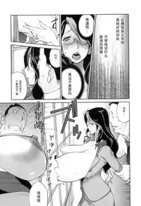 Doukoku no Taiyou Koukotsu no Tsuki