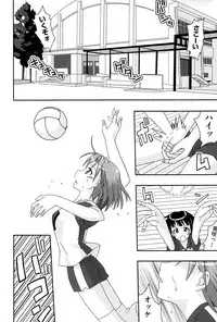 [Mikagami Sou] Love Splash