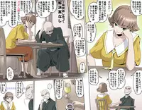 [Kumada Kazushi] MAKE LOVE! O'G-chan