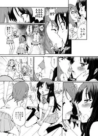 [Shibou Suitei Jikoku (Tehen)] GIRLS ONLY!!! (K-ON!) [Digital]