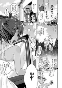 COMIC ExE 15 [Digital]