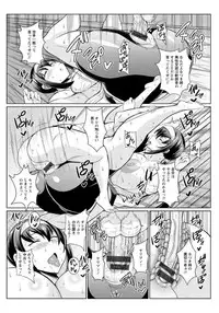 [Dorachefu] Sokuhame Sukebe Ana [Digital]