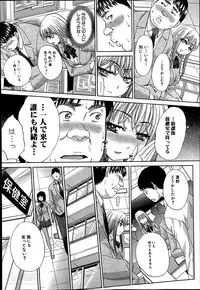 [Itaba Hiroshi] Aoi Fire Ch.1-4