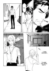 [AF]Katsubou no Manazashi