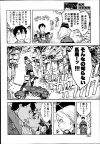 [Suzuki Kyoutarou] Battle Tank Girls Complex Ch.1-2