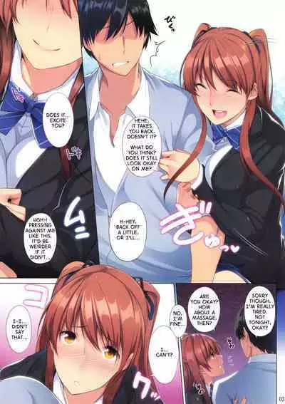 [Kodoku intelligence (Nanao)] The book of setsuna (WHITE ALBUM 2) [English]