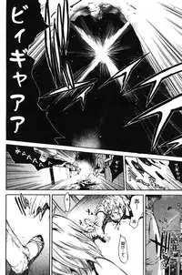 COMIC Scissors vol.01 [2007-07]