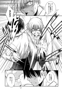 [Kanou Ryuuji] Mahou no Jikan