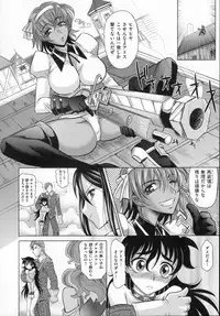 [Takaoka Motofumi] RAPIERE