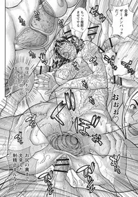 [Sawada Daisuke] Mamareido [Digital]