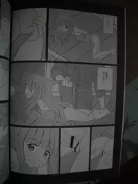 [Nikopondo] Sonohigurashi (photos)