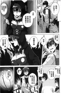 [Ebina Ebi] Shinsen Puriman - Fresh Puriman [Chinese]