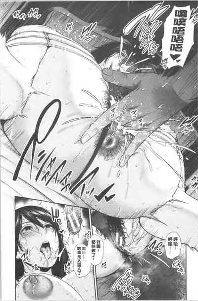 Kaa-san to Sex ni Oboreru