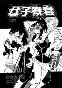 COMIC AUN 2003-10 Vol. 89