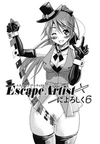 [Inoue Yoshihisa] Mazocian [English] [CrowKarasu]