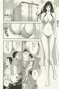 [Nagashima Chosuke] Sakuradoori no Megami - The Venus of SAKURA St. 1