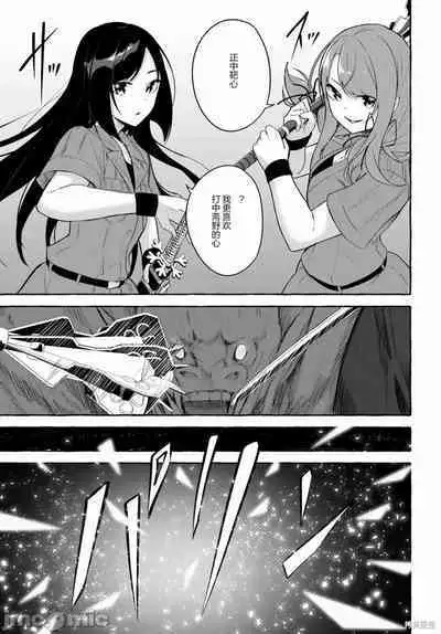 [ 三ンカンスキー 佐原玄清] SEX&迷宮！！~在我家地下出現了H次數=等級的迷宮！？~セックス&ダンジョン!!17~终章