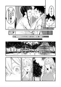 COMIC Shingeki 2018-10 [Digital]