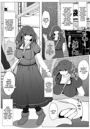 Okaa-san to Kissu Shiyou | Hey, Mom, Let's Kiss!