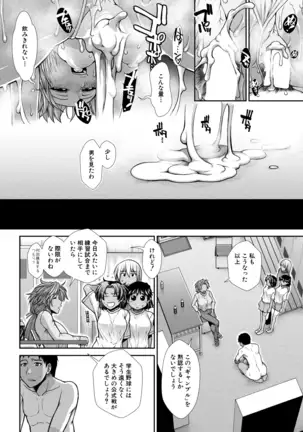 COMIC Mugen Tensei 2020-12