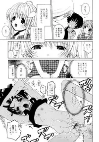 [Mizushima Sorahiko] Ippai Haitteruyo